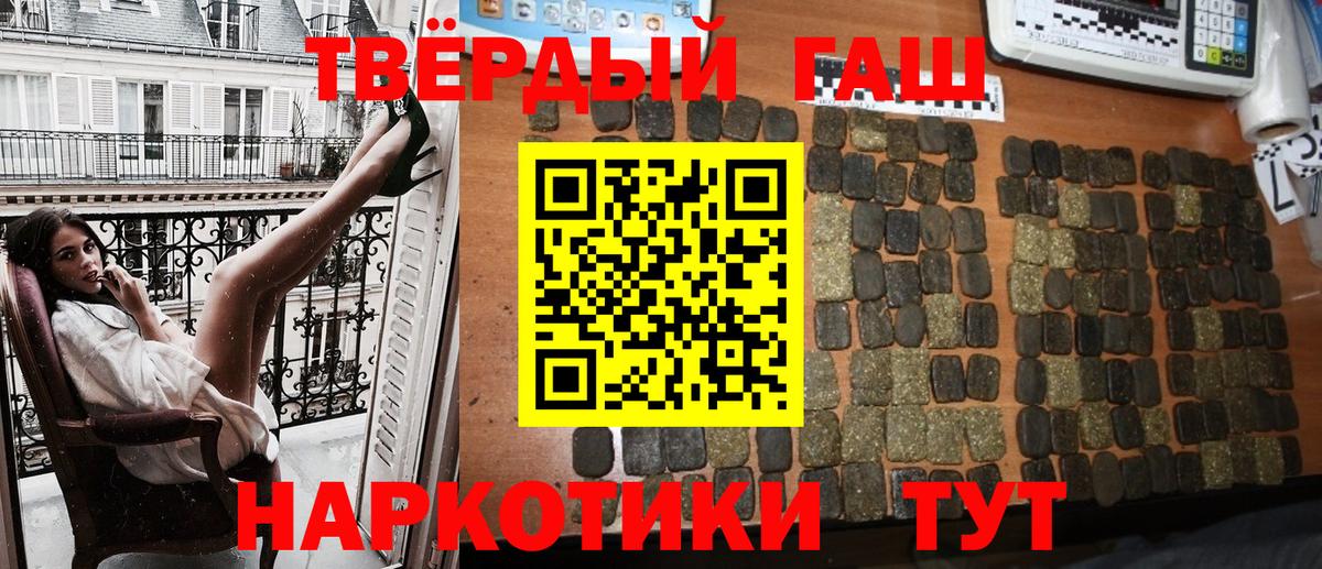 ГАШИШ индика сатива Соликамск
