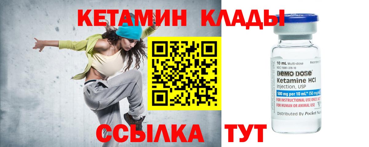 Кетамин VHQ  КЕТАМИН VHQ  ссылка на мегу вход  Соликамск  Вход с VPN 