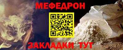 прущий лед Бузулук