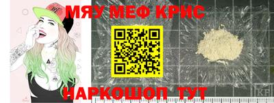 меф VHQ Бугуруслан
