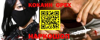 меф VHQ Бугуруслан
