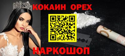 меф VHQ Бугуруслан