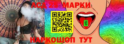 прущий лед Бузулук