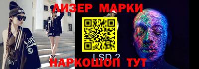 прущий лед Бузулук