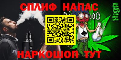 меф VHQ Бугуруслан