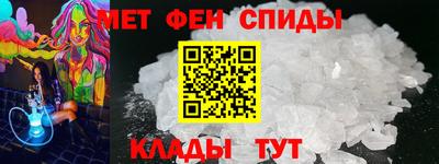 меф VHQ Бугуруслан