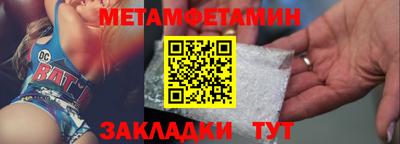 меф VHQ Бугуруслан