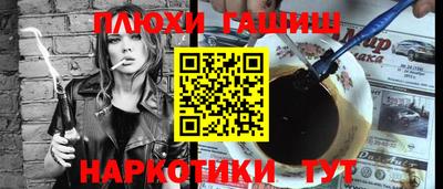 прущий лед Бузулук
