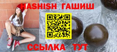 прущий лед Бузулук