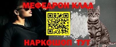 прущий лед Бузулук