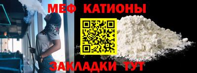 прущий лед Бузулук