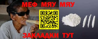 прущий лед Бузулук