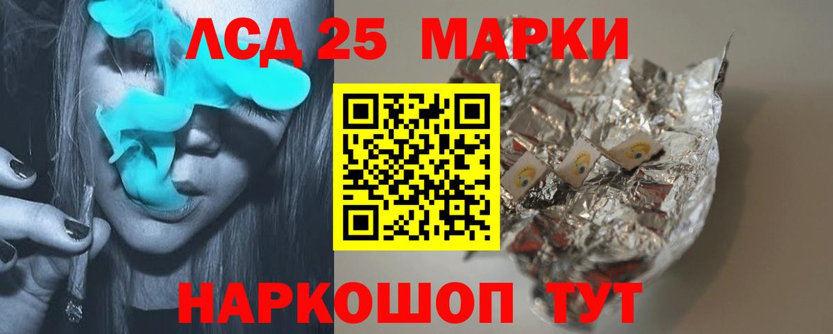 ЛСД экстази кислота Соликамск