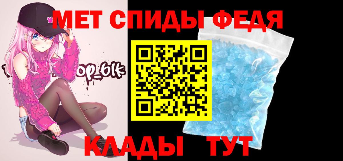Первитин Декстрометамфетамин 99.9% Соликамск