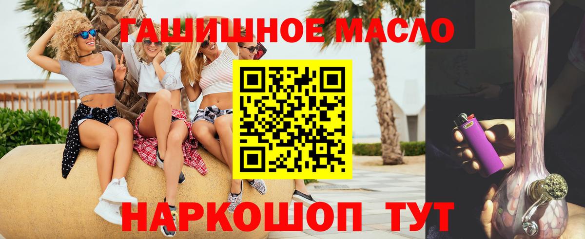 ТГК концентрат  Вход с VPN  Соликамск 