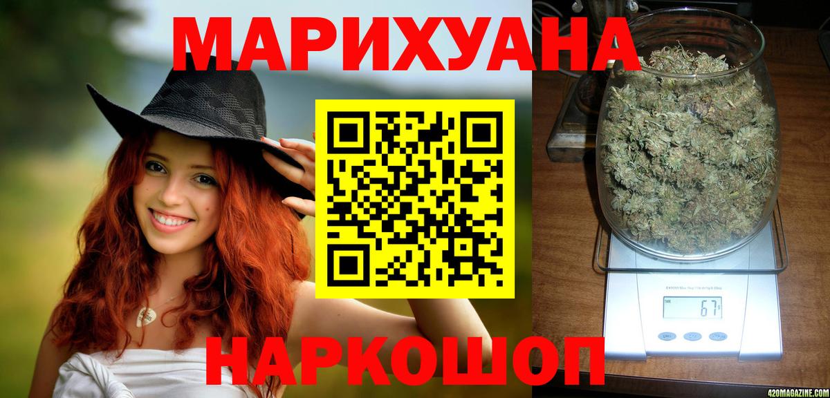 Марихуана индика  Вход с VPN  Соликамск  Бошки Шишки VHQ  Каннабис White Widow 