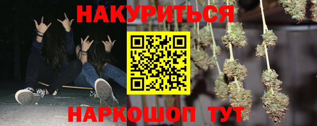 Бошки марихуана индика Соликамск